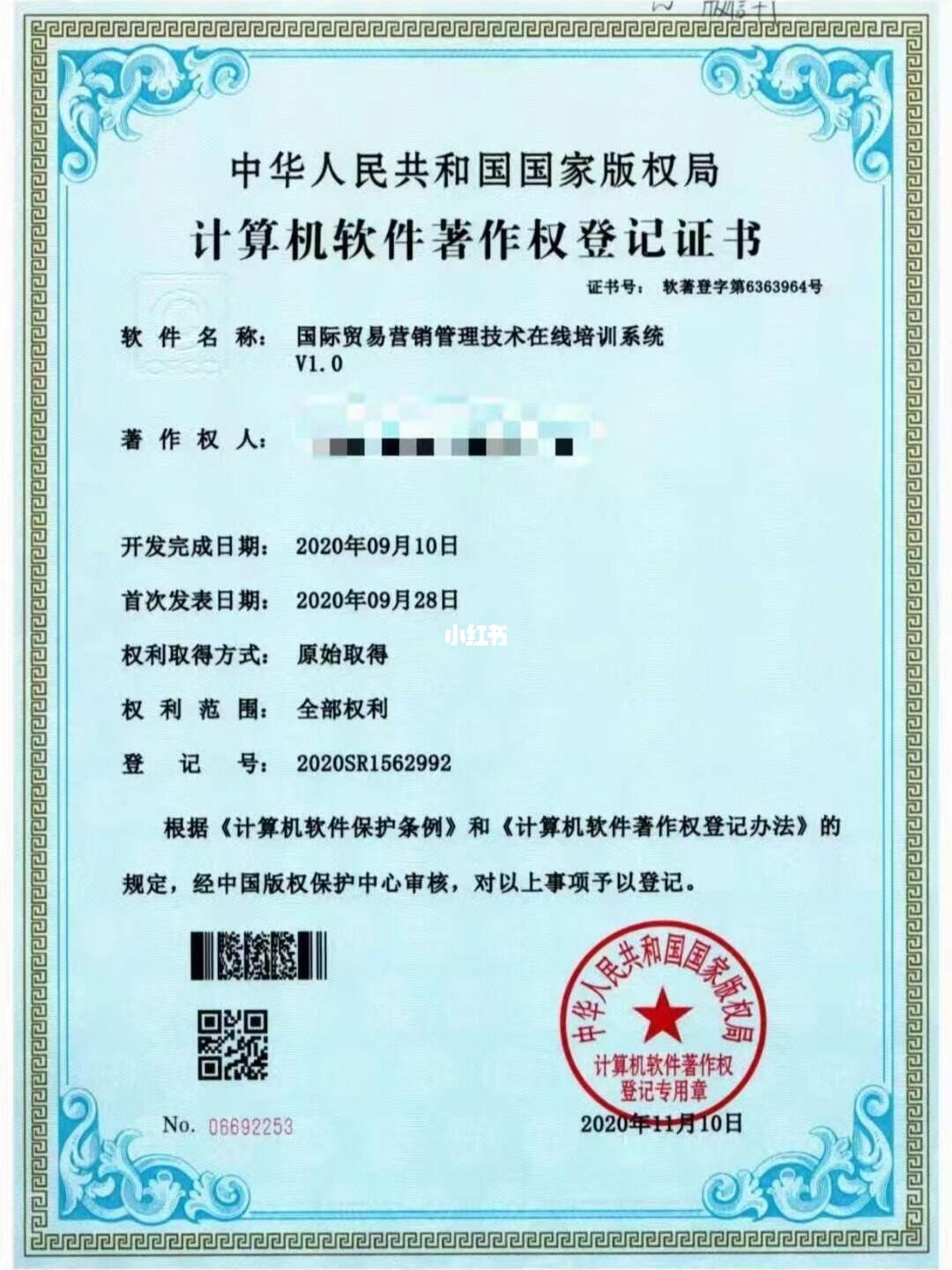 抖音圖文扶持計(jì)劃 軟著如何助力計(jì)算機(jī)軟件技術(shù)與銷售的雙重騰飛